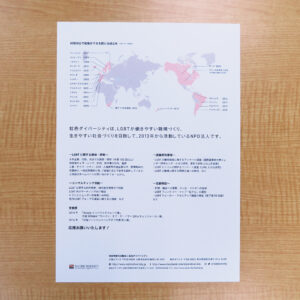 item012__3