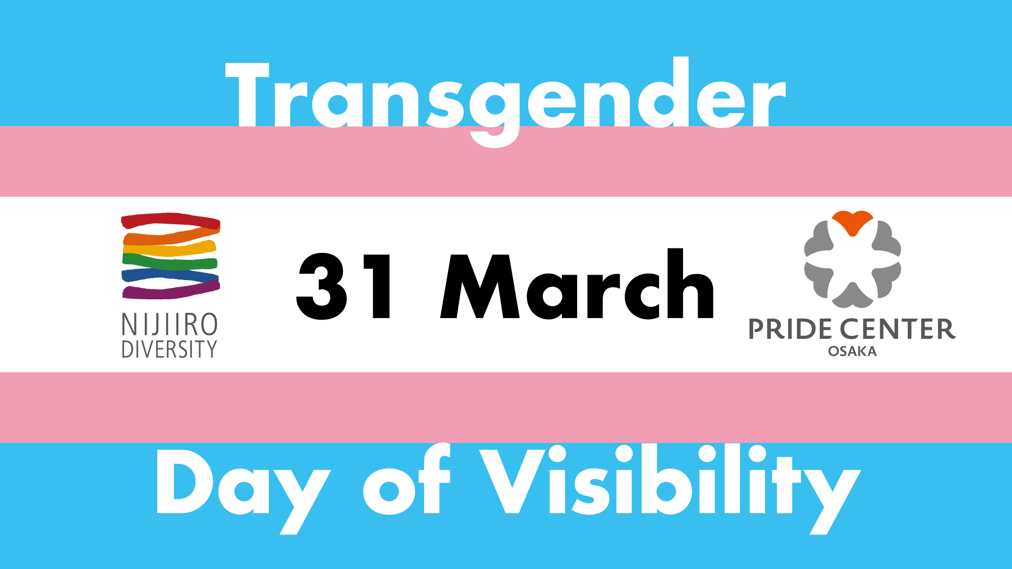 トランスジェンダー可視化の日