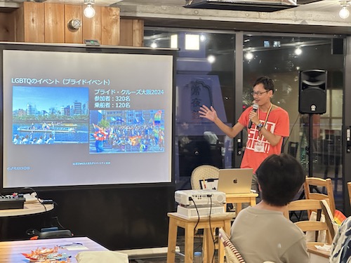 虹色ダイバーシティ11周年活動報告会06