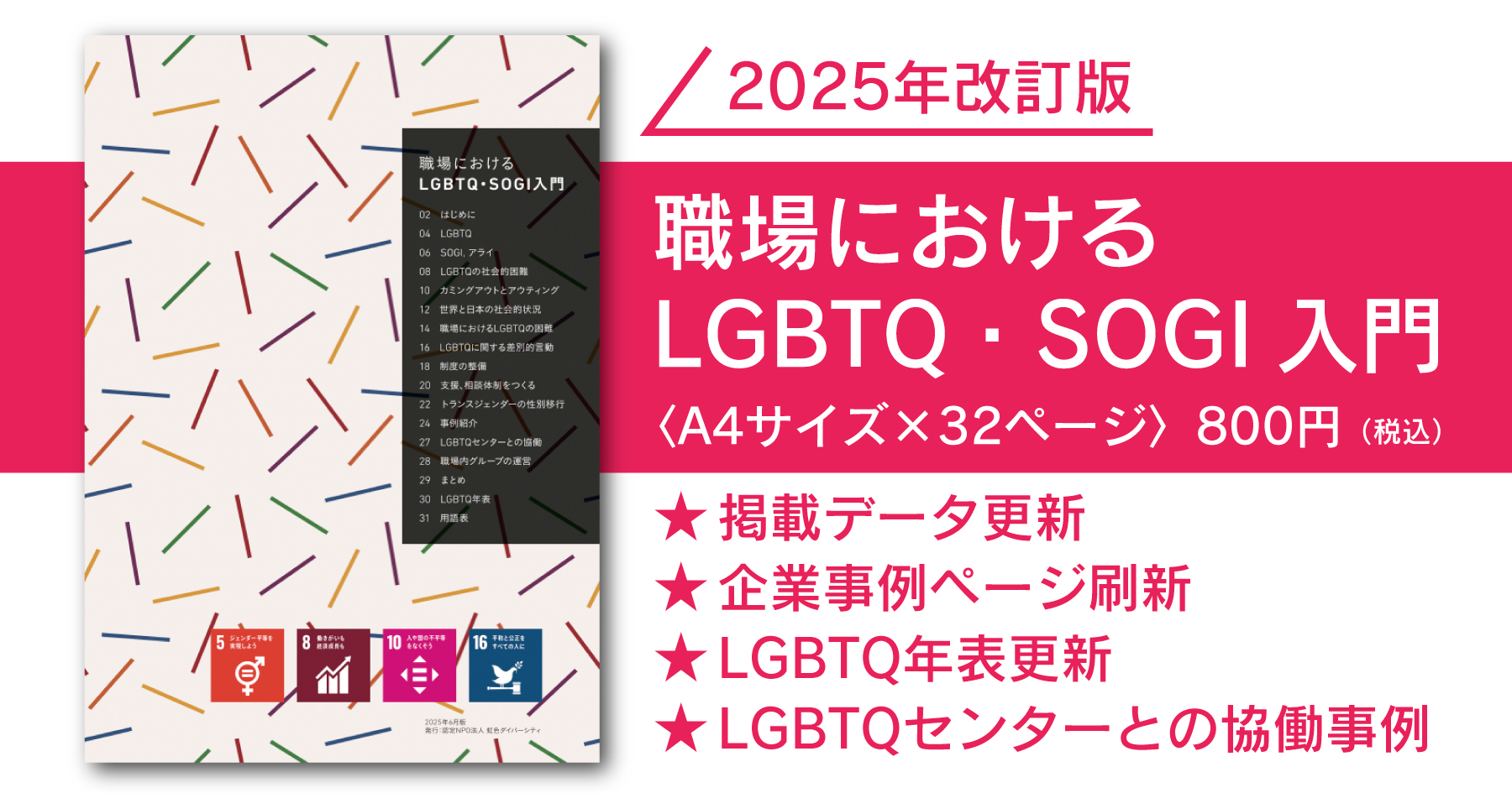 item027