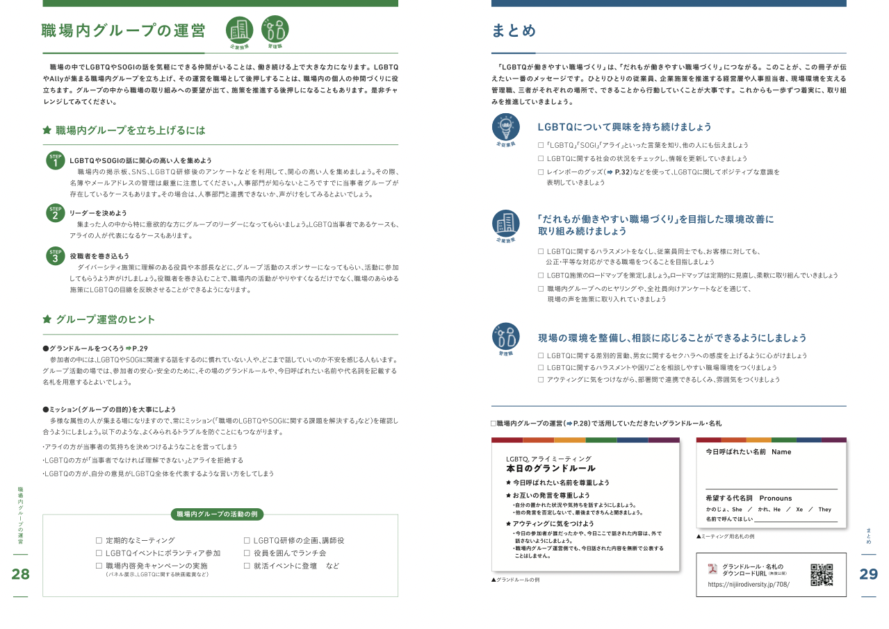 item027__4