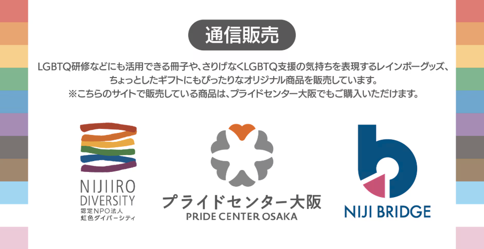 通販サイト