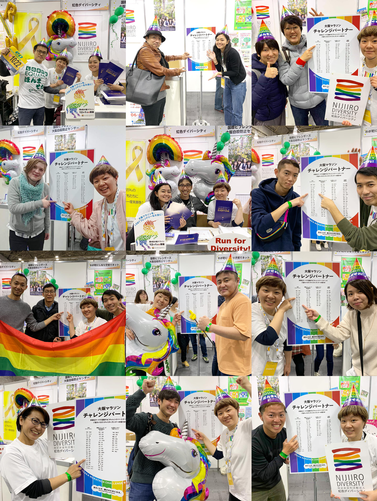 大阪マラソンEXPO2019_03