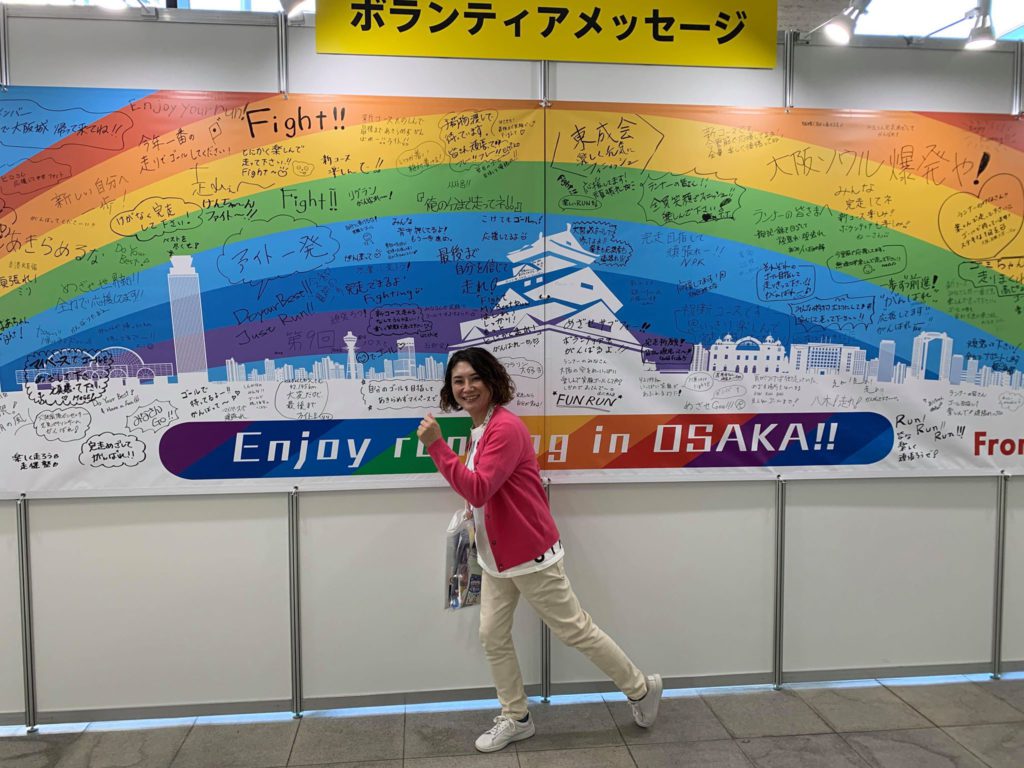 大阪マラソンEXPO2019_04