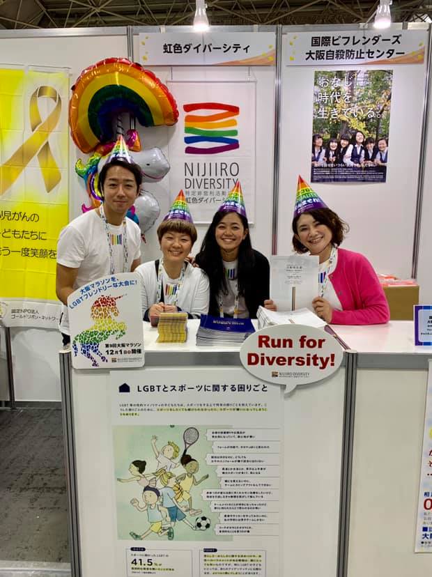 大阪マラソンEXPO2019_01