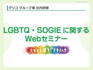 202006_glico