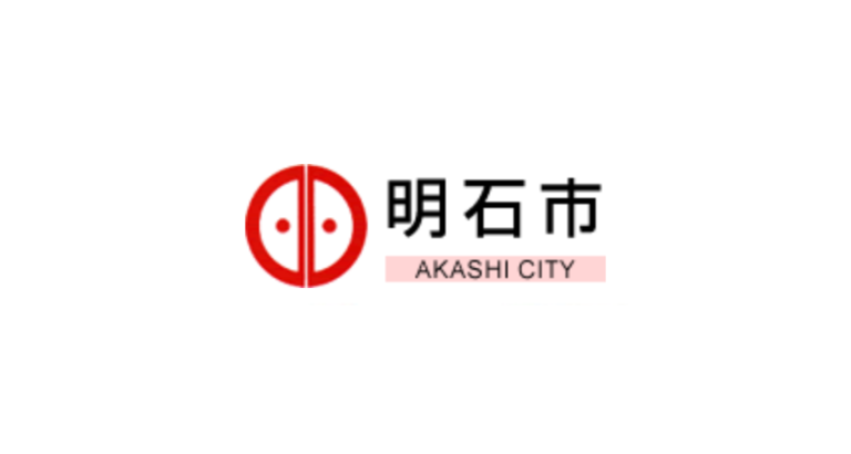 明石市