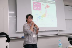 20191127明治大学
