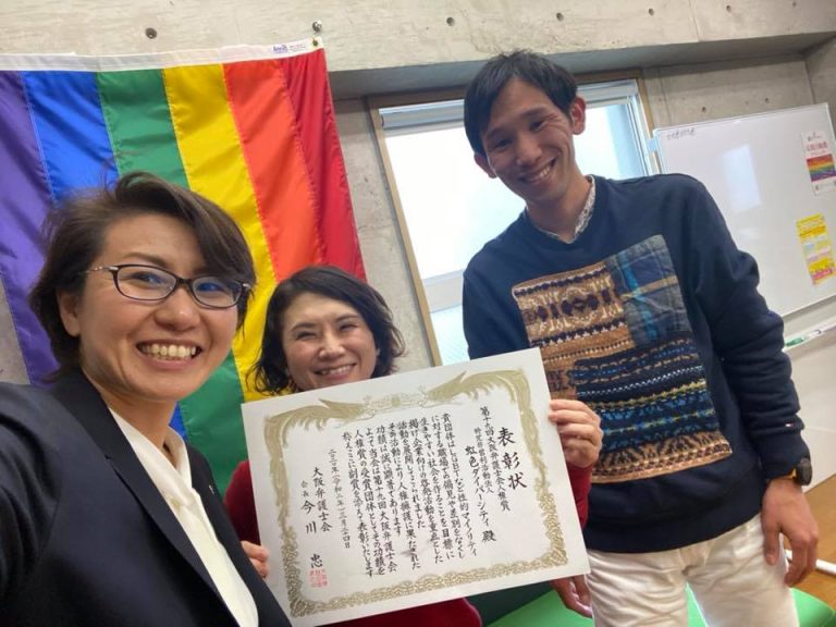 第19回 大阪弁護士会人権賞
