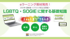 e-learning