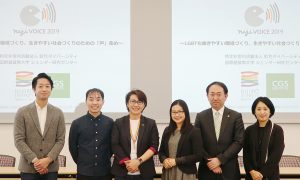 20200125_nijivoice2019報告会