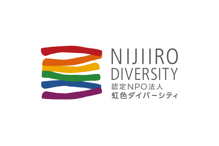 虹色ダイバーシティロゴ