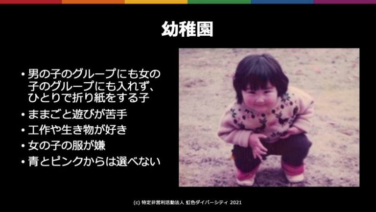 摂津市教育センター
