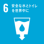 SDGs_06