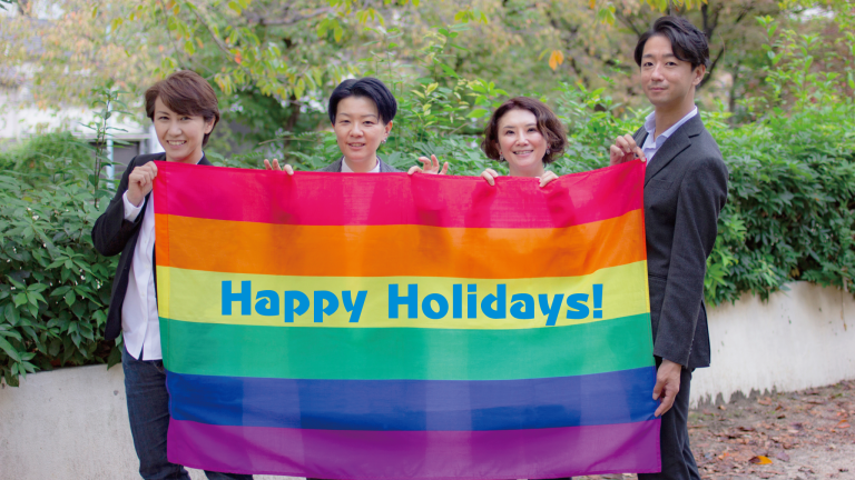 Happy Holidays!
