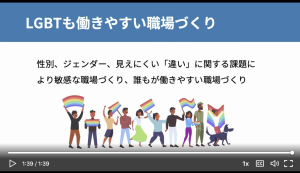LinkedInラーニング「ダイバーシティ、インクルージョン、ビロンギングを理解する」コース