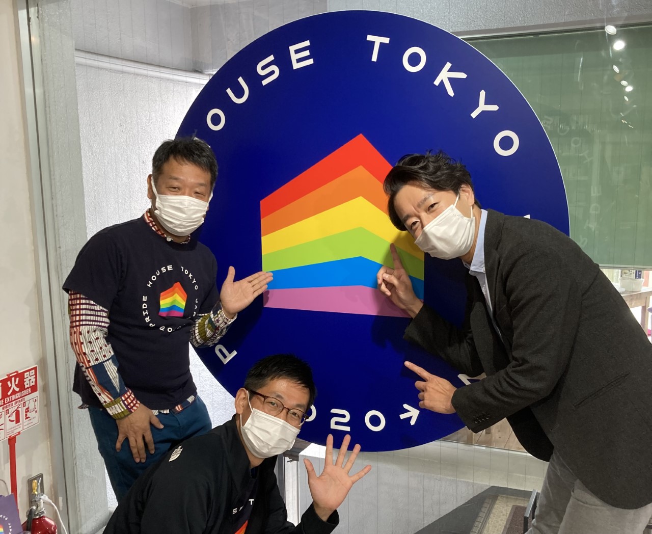 プライドハウス東京