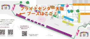 TRP拡大MAP
