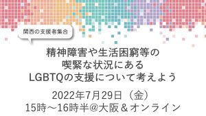 20220729_ReBit