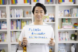 有田メッセージ
