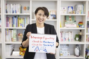村木メッセージ