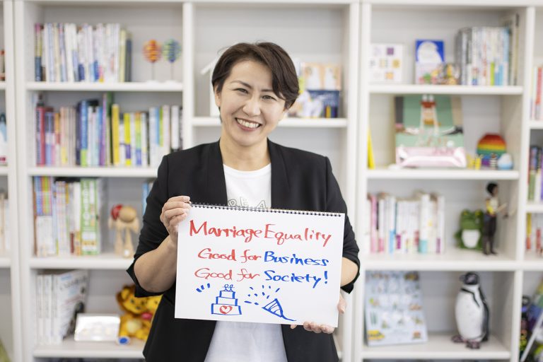 村木メッセージ