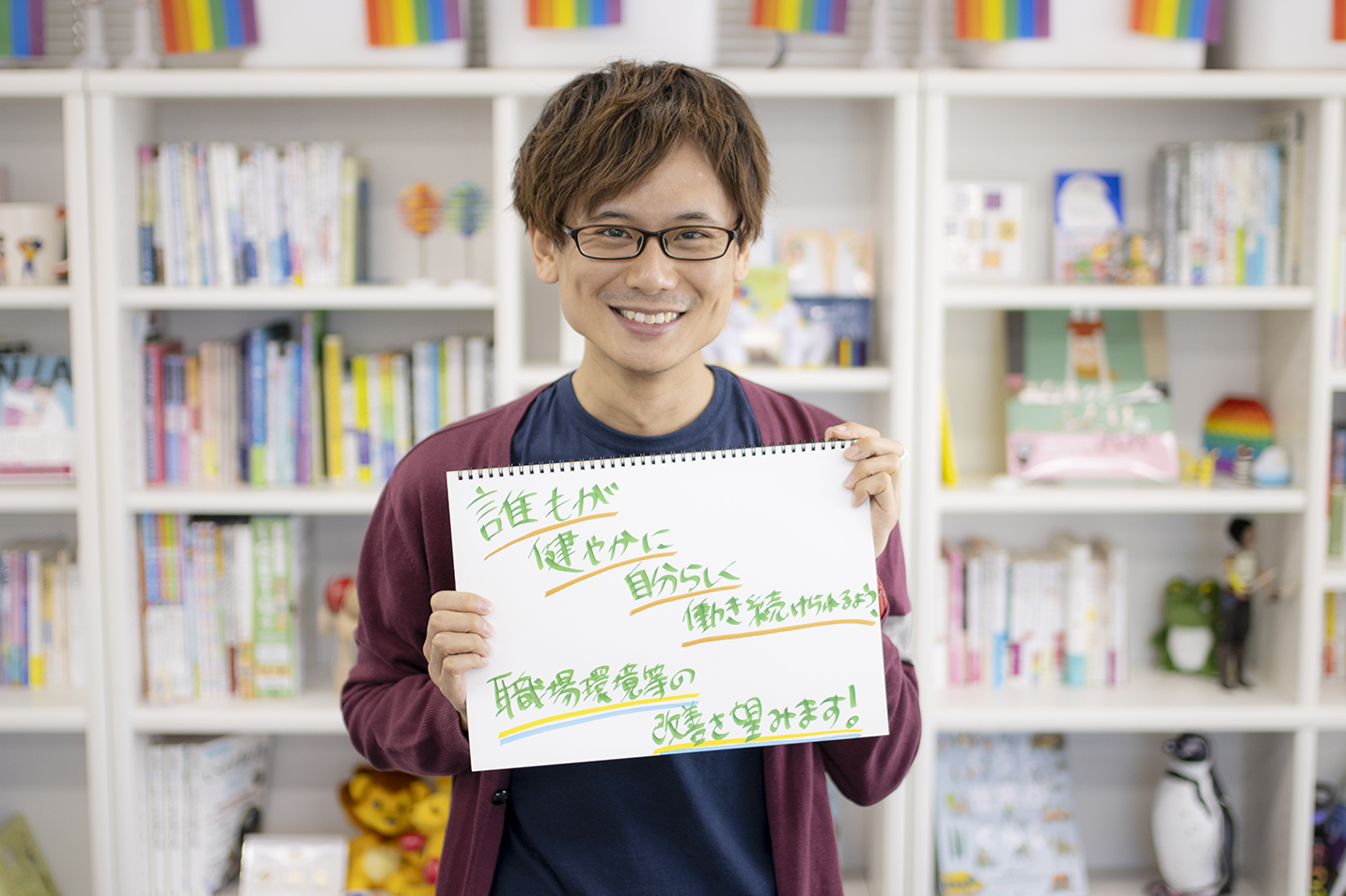 長野メッセージ