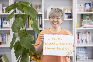 井上メッセージ