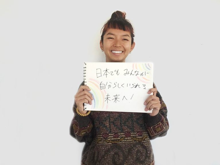 高井メッセージ