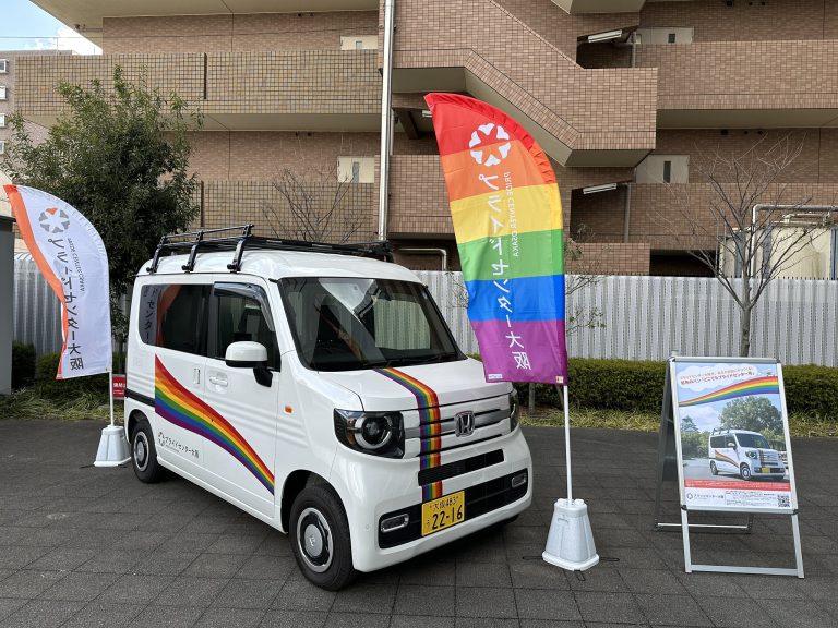 20230126_pride-caravan