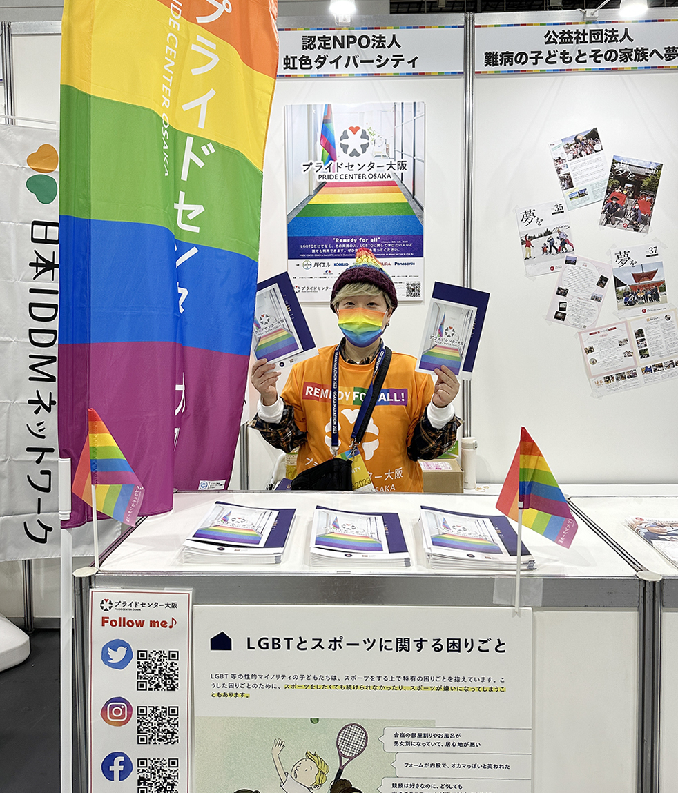 大阪マラソンEXPOブース