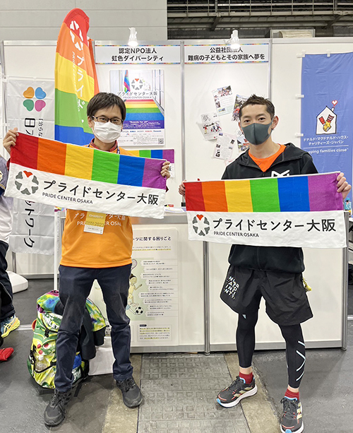 大阪マラソン2023チャリティランナー