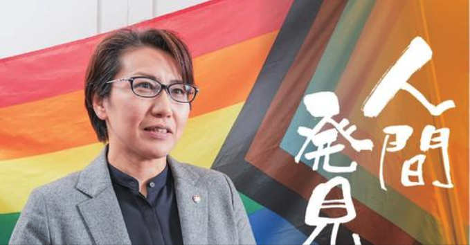 日経新聞「人間発見」