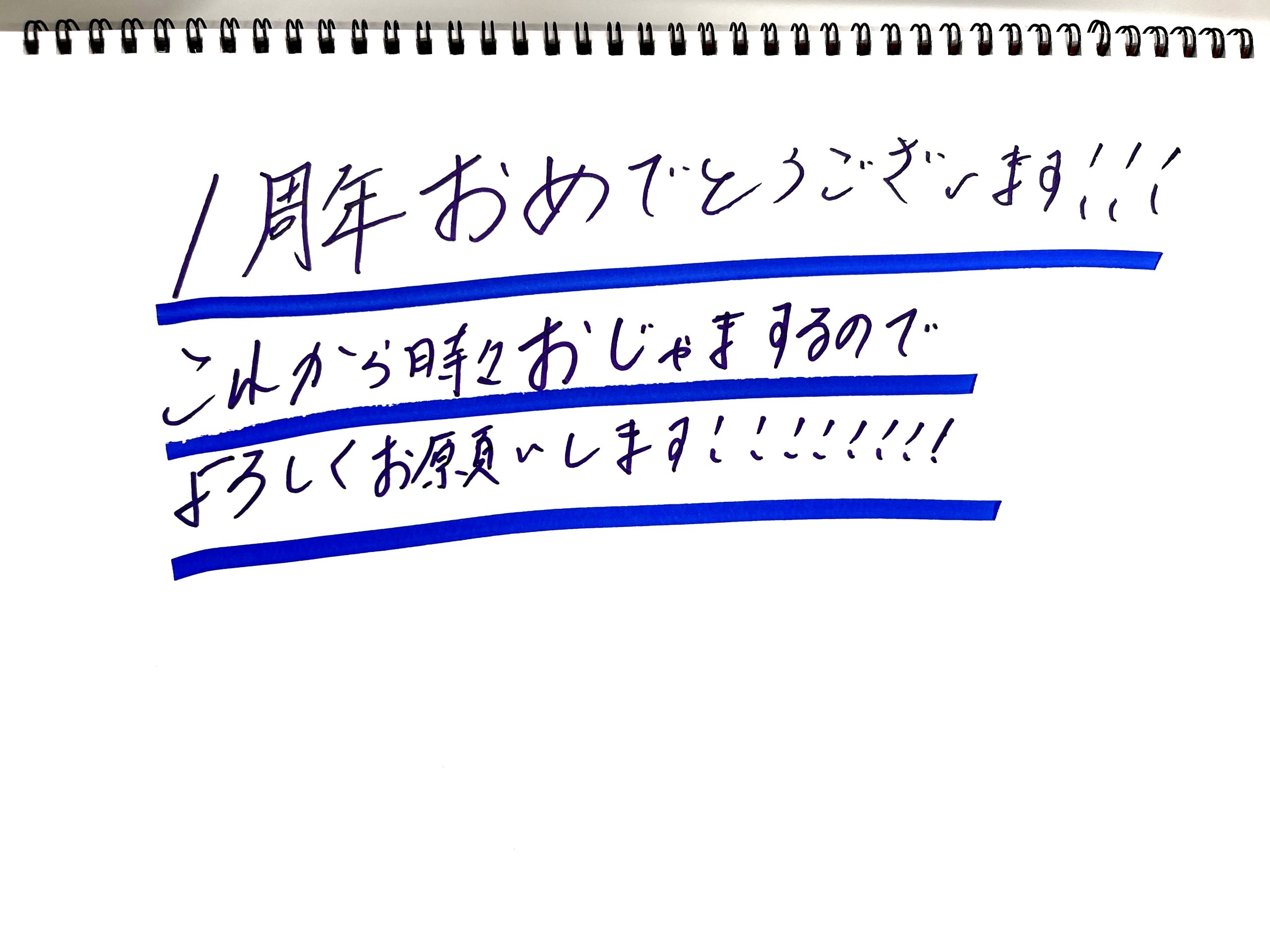PCO_Message4