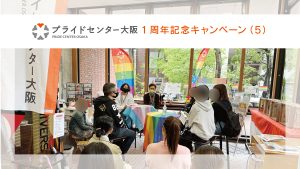 PCO1周年その5