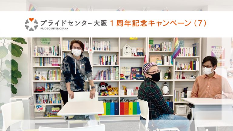 PCO1周年その7