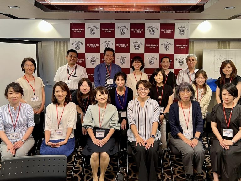 常総学院高等学校