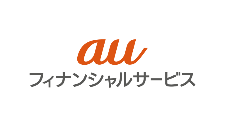 auフィナンシャルサービス