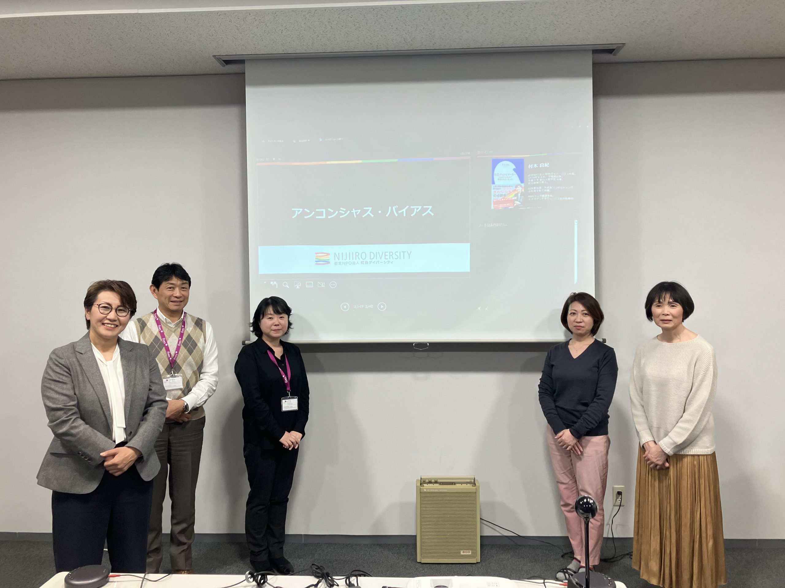フィブイントラロジスティクス様の社内研修に登壇 | 認定NPO法人 虹色