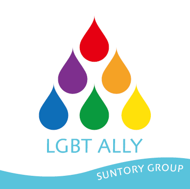 suntory_lgbt-ally