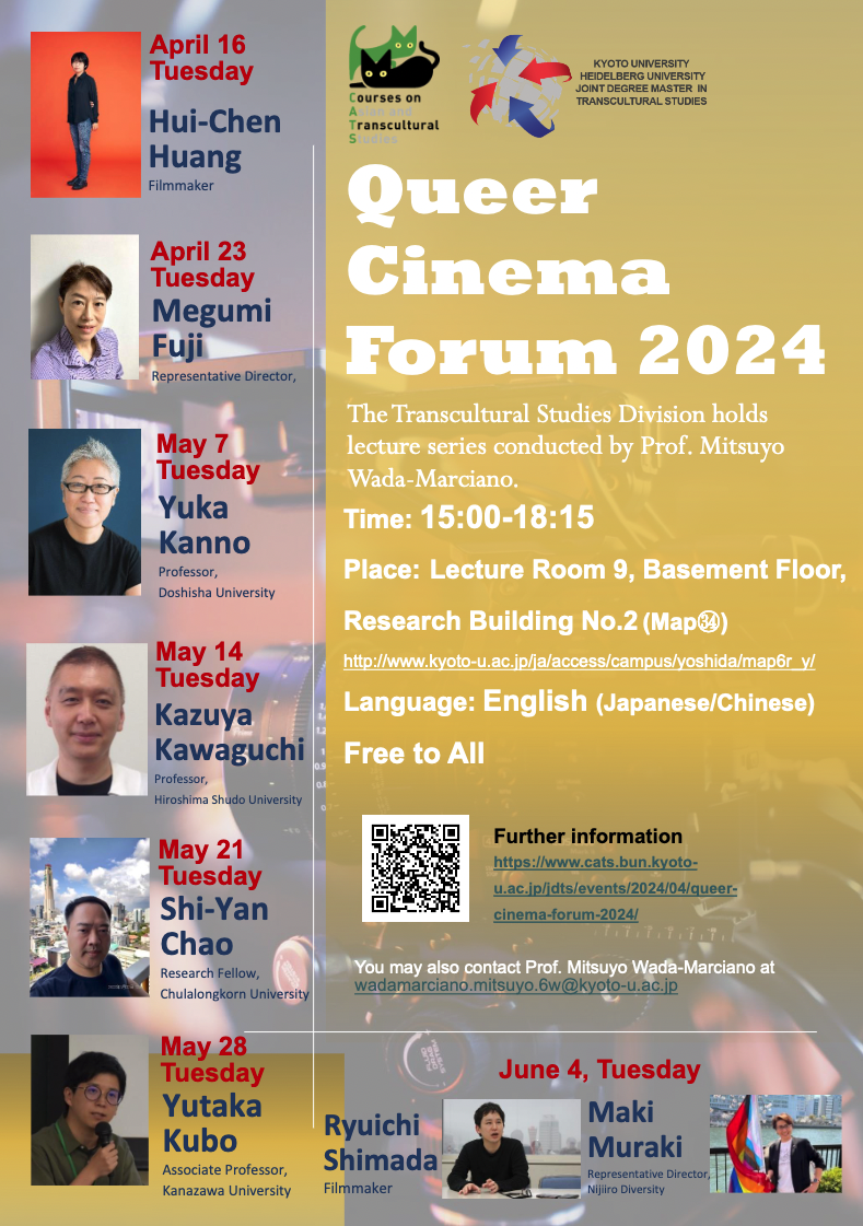 20240604_flyer