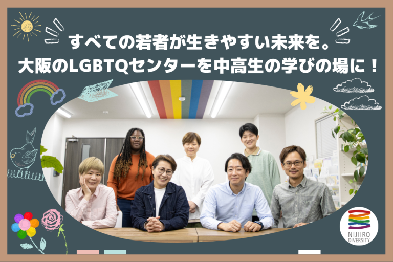 5/17よりクラウドファンディング開始！