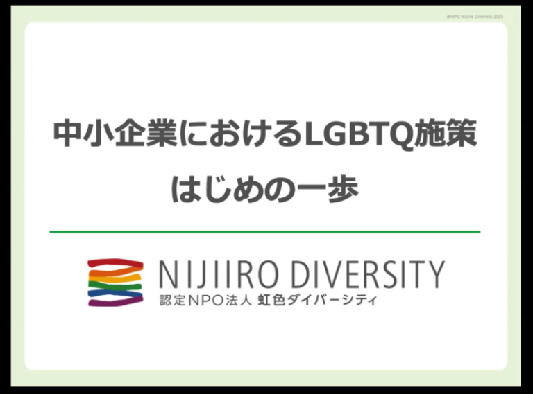 202503_OSAKAしごとフィールド研修