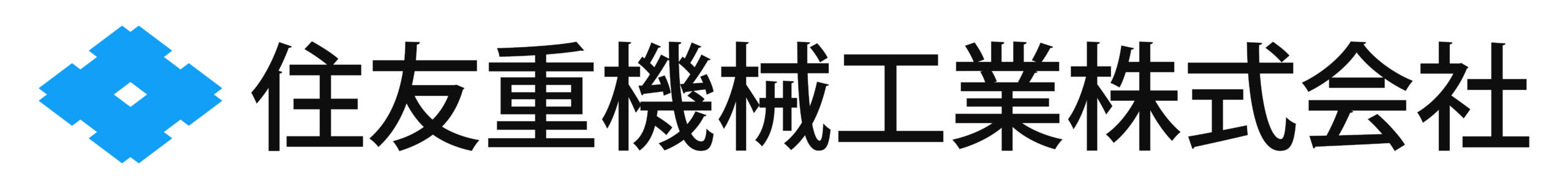 住友重機械工業株式会社