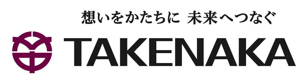 株式会社竹中工務店
