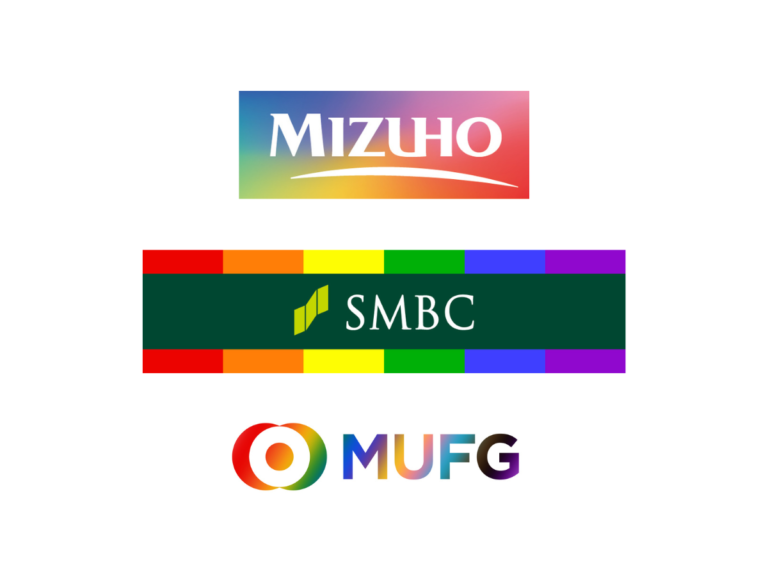 みずほフィナンシャルグループ様・三井住友銀行様・三菱UFJフィナンシャルグループ様_合同ロゴ