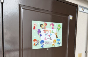 カラフルドットルーム