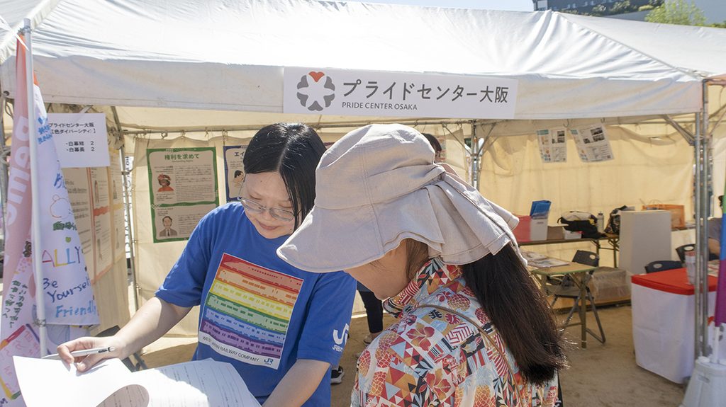 レインボーフェスタ!2026での西日本旅客鉄道株式会社様ボランティア活動風景